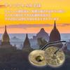 ArkreaM Tingsha Tibetan Bell, Purification, Yoga, Meditation, Instrument, Esoteric Buddhist Ritual Tool, Cymbal (Six-Syllable Mantra)