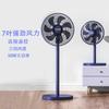 High-Power Dual-Purpose Silent Fan for Table and Floor
