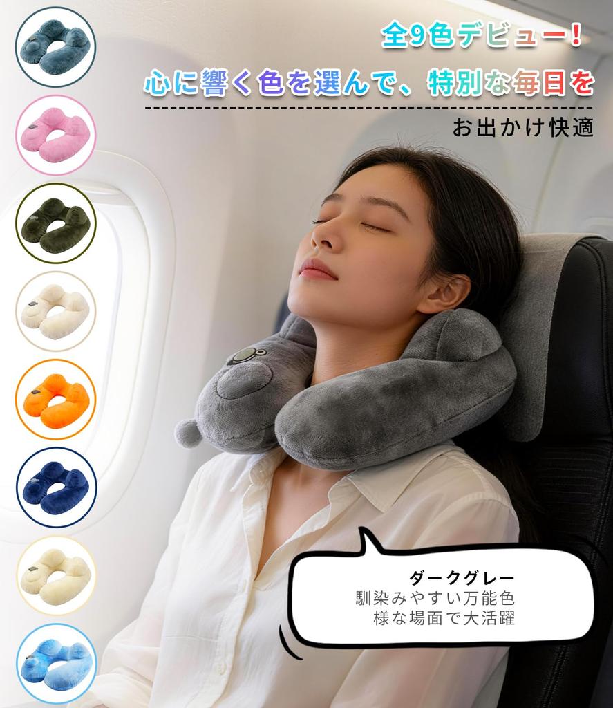 Neck Pillow Ergonomic Compact Air Transformation To Removable and Includes Eye Storage and 29dB Perfect for Bullet Gift Set, Design, Pillow, U-Shape