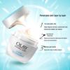 Olay Brightening & Hydrating Face Cream 50g