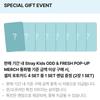[Pre-order] Stray Kids [ODD&FRESH] POP-UP (SKZOO & TASY RUG)