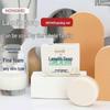 Red Guard Lanolin Scented Cleansing Soap for Face, Hands, and Bath - Skin Softening Foam