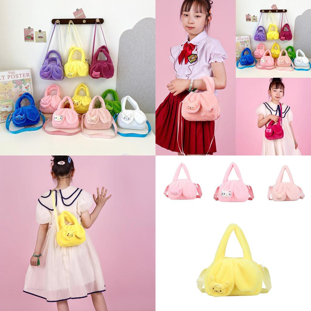 Adorable Plush Cartoon Coin Purse For Girls Stylish Casual Shoulder Bag For Kids