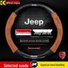 Genuine Leather, Suede & Carbon Fiber Steering Wheel Cover for Jeep Grand Commander (2018-2022)