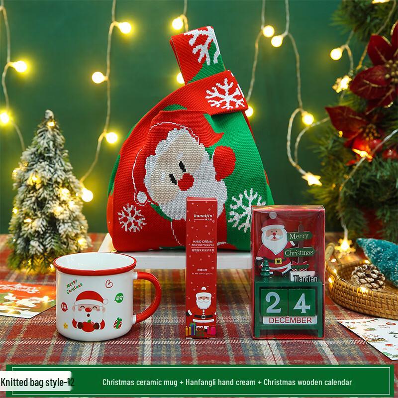 SW Festive Gift Set: Ceramic Cup, Calendar & Hand Cream