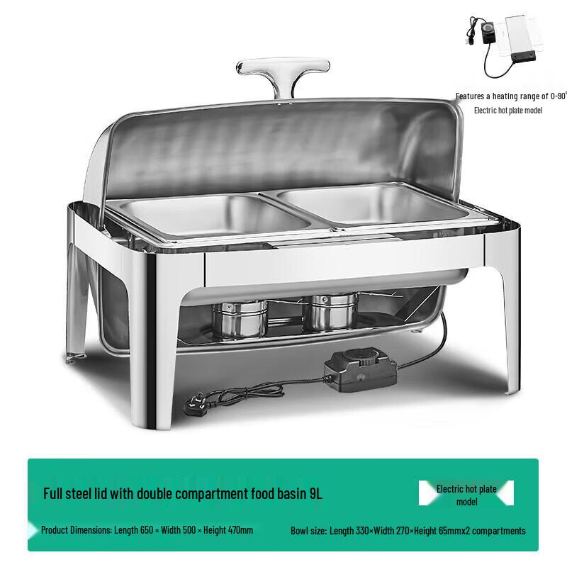 Electric Rectangular Double Compartment Buffet Chafing Dish CN plug (adapter included)