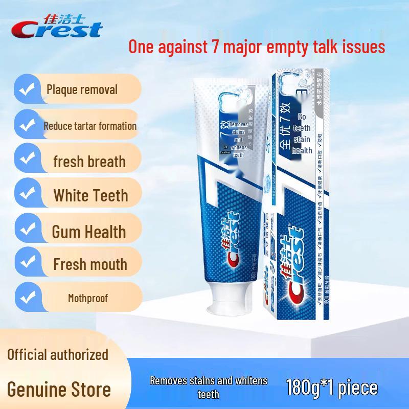 Crest All-in-One 7 Benefits Whitening Toothpaste