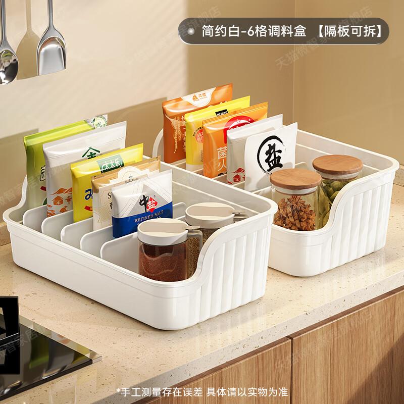 

Zhaoran Adjustable Kitchen Spice Organizer