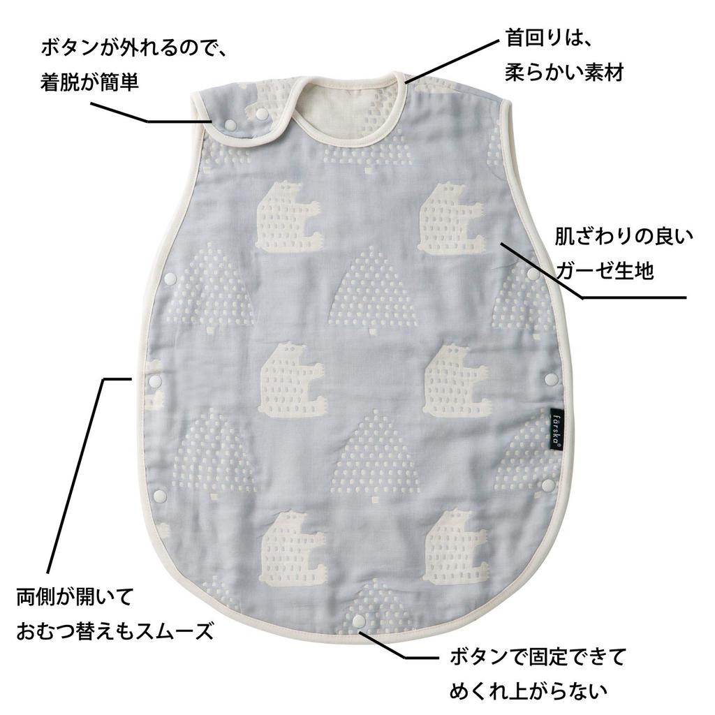 farska Gauze Baby Sleeper Sky 6-Layer (Morinokuma Gray)