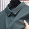 Summer Short Sleeved Advanced Printed POLO Shirt Summer Korean Version Men's Lapel T-shirts Summer Thin Anti-wrinkle Non-scalding Seamless T-shirt