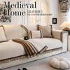 French Premium Sofa Cushion, All-Season Non-Slip Seat Cushion  New Chenille Sofa Cover Cover Cover Towel