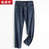 HangYuanXiang Men's Cotton Blend Straight-Leg Jeans
