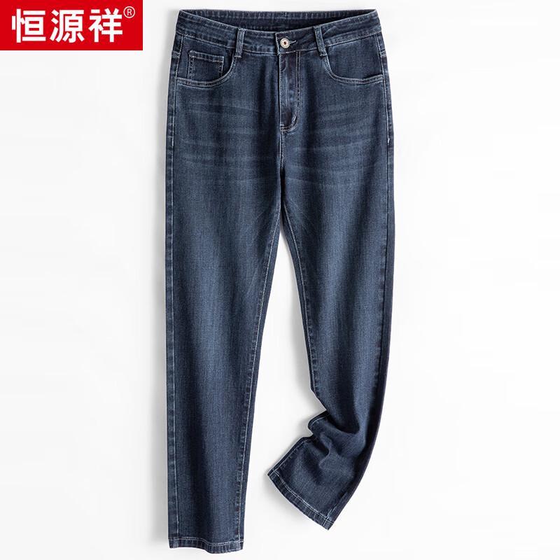 HangYuanXiang Men's Cotton Blend Straight-Leg Jeans