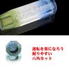 ADPOW Universal Crystal Shift Knob Bubble Octagon 150mm Sparkling Clear Clear Clear Bubble with