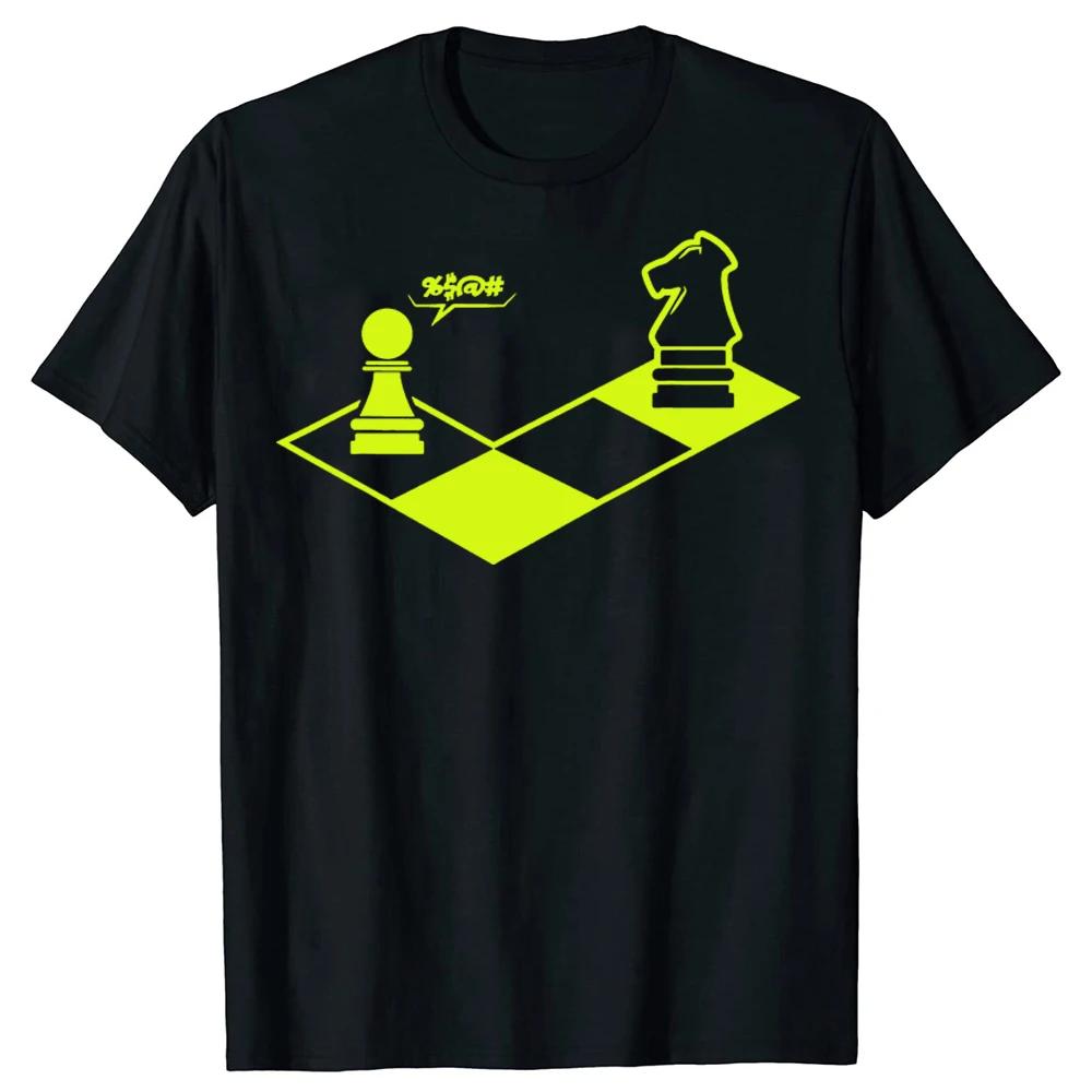 Funny Retro Chess Gift Chess Player T Shirts Summer Style Graphic Cotton Streetwear Short Sleeve Birthday Gifts T-shirt Men