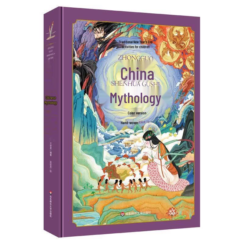 Chinese Mythology Stories