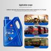 Kunlun Tianwei CH-4 5W-30 Diesel Engine Oil