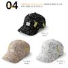 Dinosaur Cap Hat for Parent Child Matching Boys Sun Cute Spring Popular Adult Free [NARU] Kids, & Set, Men's & Women's, & Girls, Protection, &
