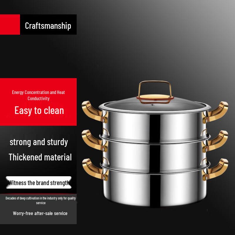 Sule 316 Stainless Steel 3-Layer Steamer Pot