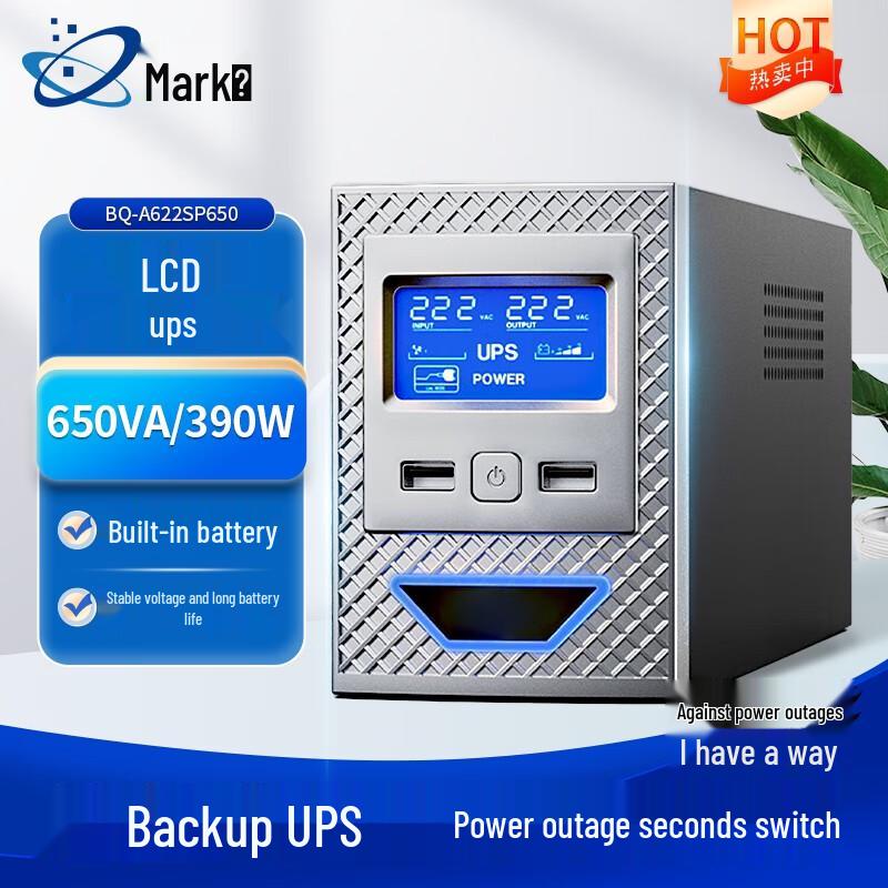 Biaoqi Home & Office UPS Backup Power Supply