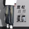 Mens Vintage Washed Straight Fit Denim Jeans Loose Wide Leg Casual Streetwear Trousers