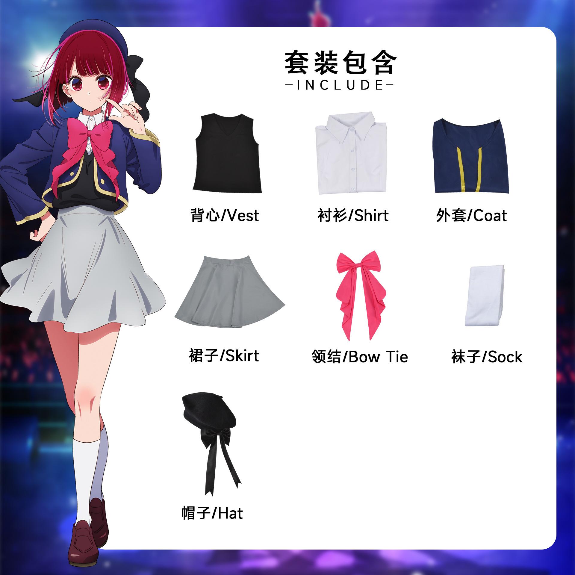 Anime Oshi no Ko Cosplay Ai Hoshino Ruby Akuamarin Arima Kana Costume de Cosplay Uniforme Scolaire Filles Robe Lolita Aqua Costume Perruque M