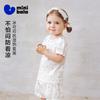 [Ice Cocoa] Mini Balabala Home Set Temperature Control, Antibacterial and Cooling Children's Sleepwear 2026 New Product