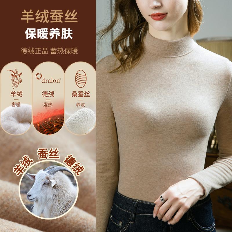 Cashmere Silk Bottoming Shirt for Women's Autumn and Winter New Women's Clothing with Thickened Warm Top for Women's Velvet Women