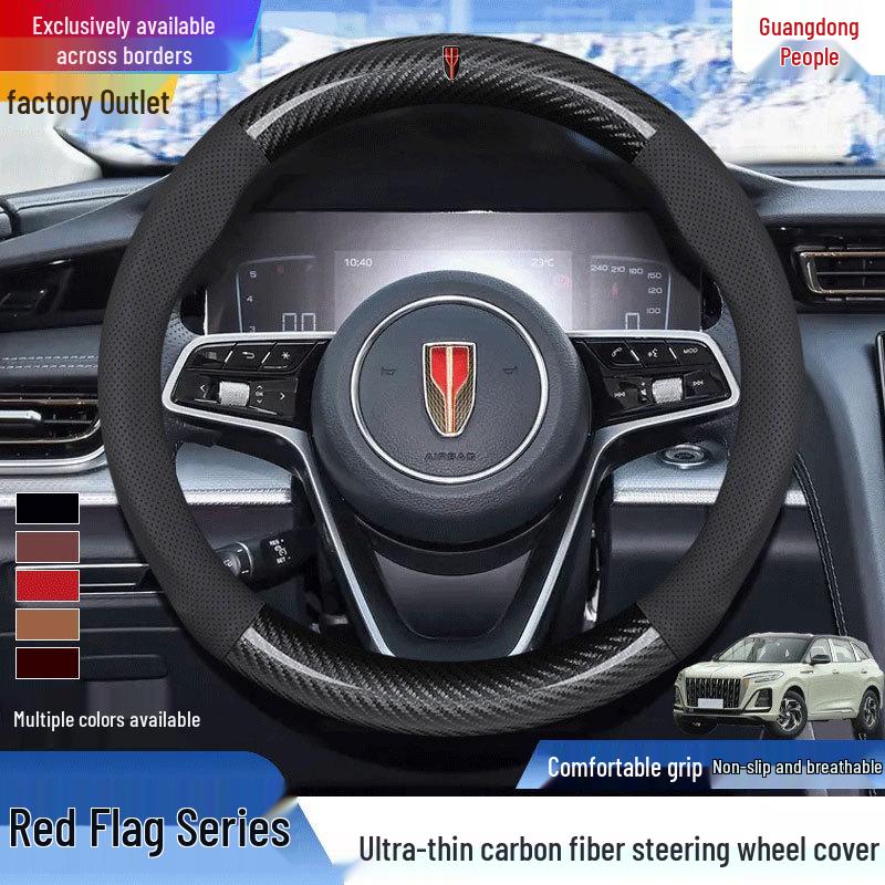 Compatible Steering Wheel Cover for 2025-26 Hongqi Models: HS5, HS7, H5, EMQ5, H9, H6, HS3 PHEV