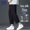 ROMON Men's Summer Ice Silk Quick-Dry 3/4 Pants