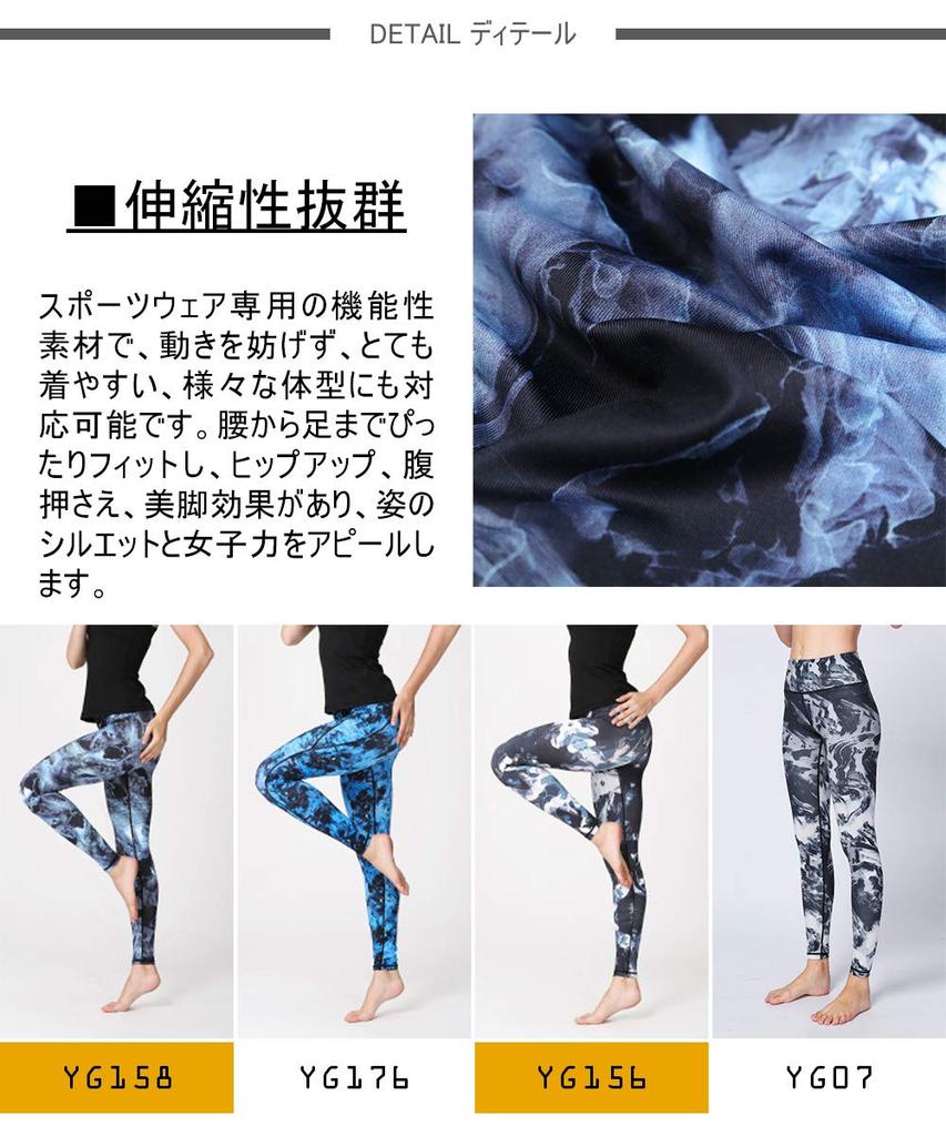 Yoga Sweat Quick Cropped Smoke Patterned Leggings [Ashley] Women's Pants, Absorbent, Drying, Stretch, Length, Sportswear, Print, (03#) YG158,M