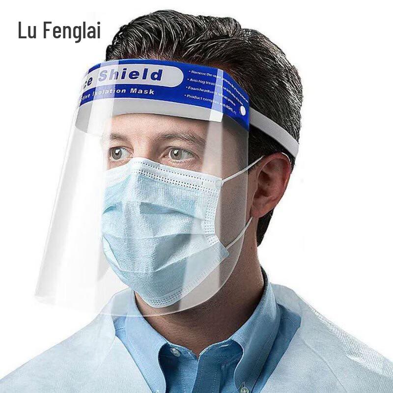 Disposable Protective Face Shield