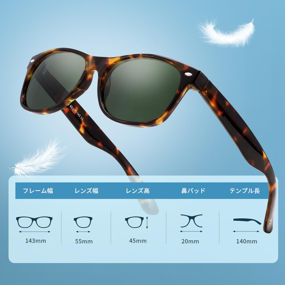 FEISEDY Sunglasses Polarized Sports UV400 Lightweight 17g B1324 Women's Men's