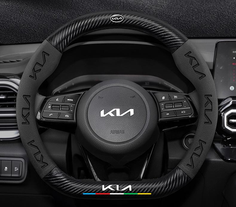 Kia Carbon Fiber Steering Wheel Covers for K3, Sportage, K5, Forte, KX3, Aopao
