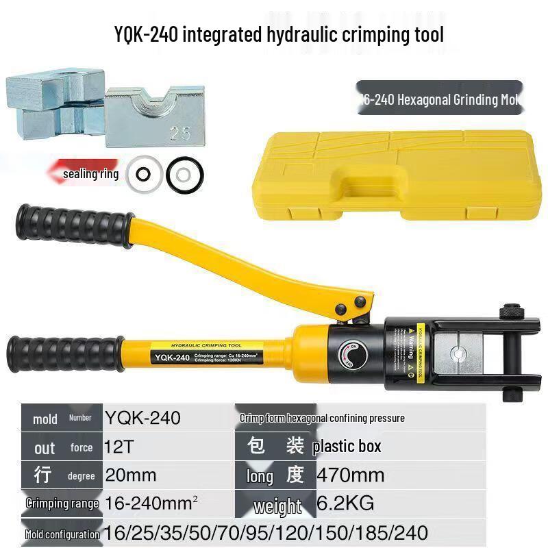 Xuanyong Manual Hydraulic Crimping Tool