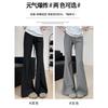 Ice Silk Sunscreen Flared Pants Women's Summer Thin New Small Drape Quick-drying Slightly Cool Sweatpants