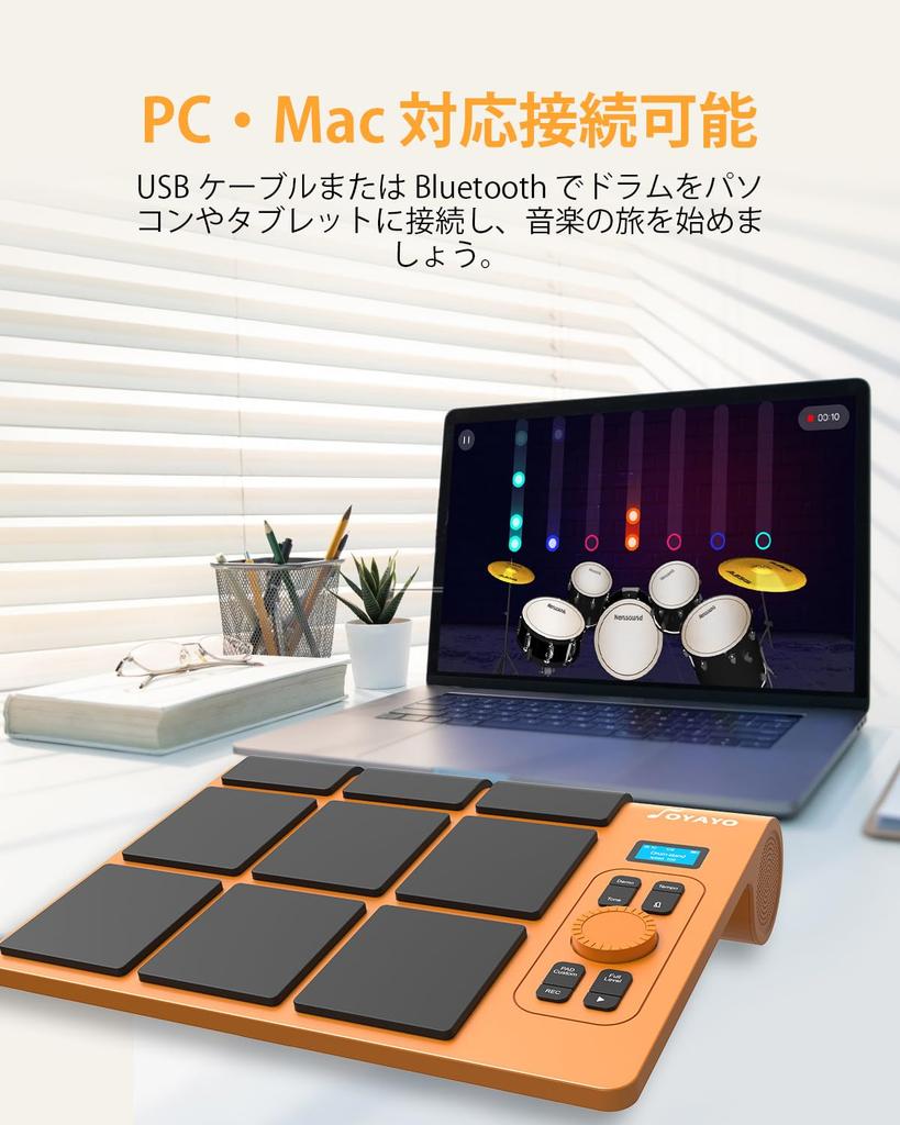 OYAYO TD02 Electronic Drum Kit Desktop Portable Digital Drum Kit for Beginners Velocity LED MIDI Connectivity 9-Pad - - Sensing, Lights, Compatible,