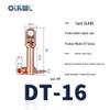 OLKWL DT Series Thickened Copper Cable Lugs