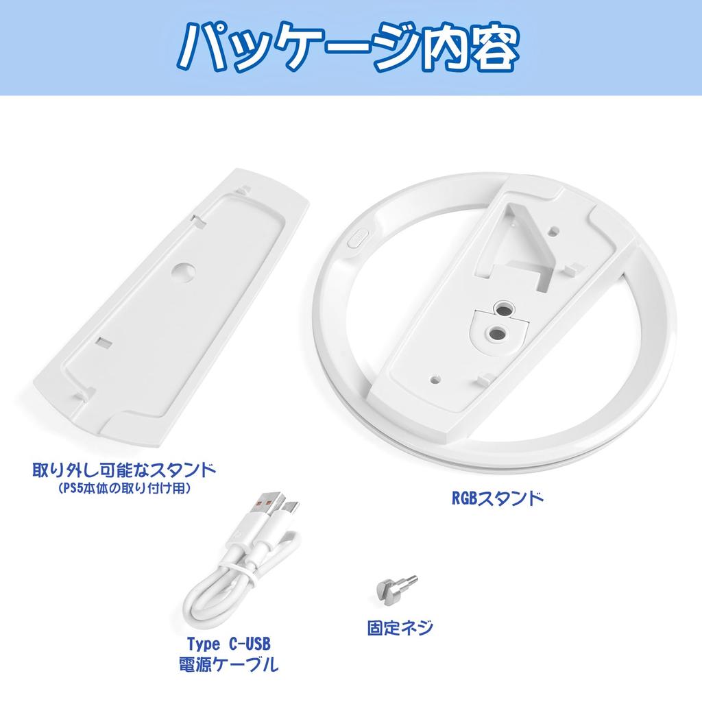PS5 Vertical Stand for PS5 Pro and Improved Heat Compatible with the New PS5 Peripherals with All PS5 White L'QECTED Pro/PS5 Slim/PS5 (with screws)