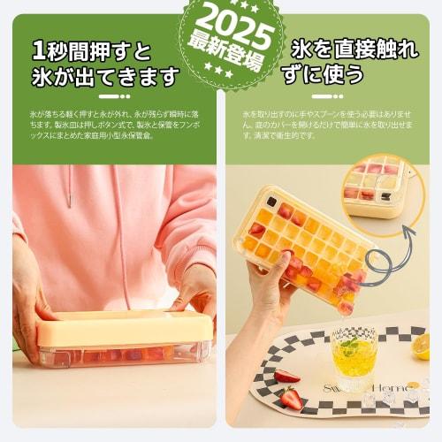 Hanakaze Refrigerator Ice Maker, 30 Ice Cubes with Lids, Easy Ice Dispensing with One Push, Food Sanitation Law Compliant, Dustproof Lid, Easy Dispens