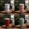 Modern Minimalist Coffee Mug With Insulated 304 Stainless Steel For Office And Travel