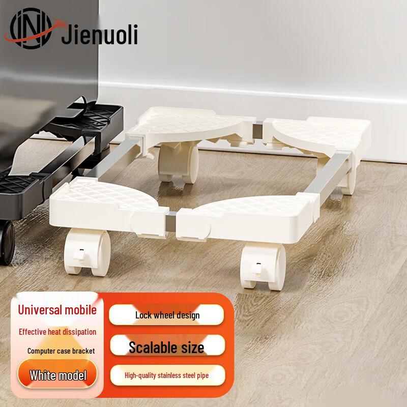 JNL Desktop PC Stand