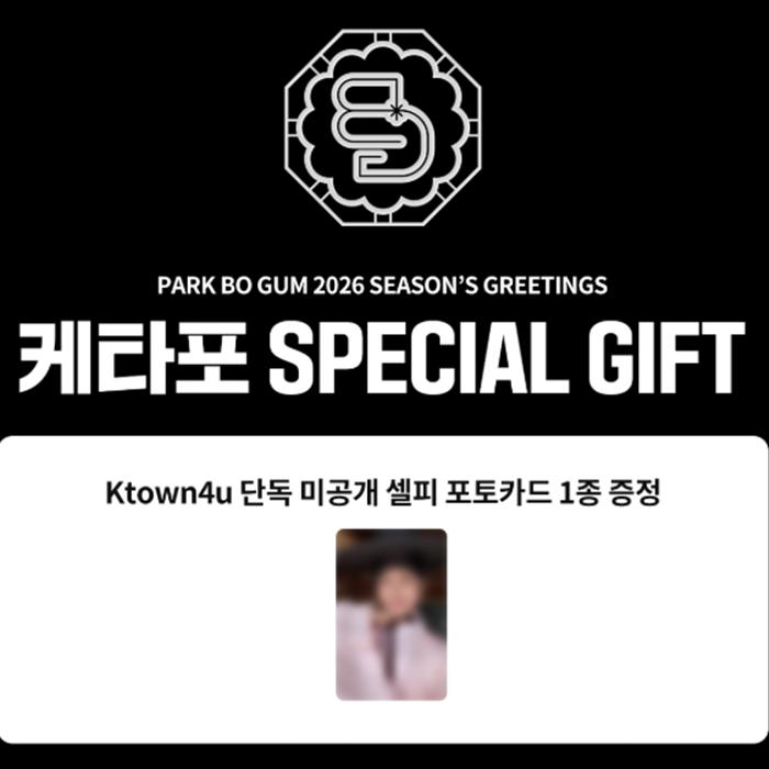 [Vorbestellung] PARK BO GUM 2026 SEASON’S GREETINGS (Online-Vorteil)