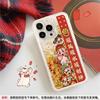 The new Shuncaishen is suitable for Apple 16Promax mobile phone case 15promax fine hole anti-drop gold quicksand mobile phone case.