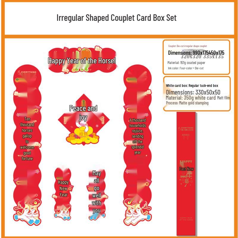 2026 Year of the Horse Spring Festival Gift Box: Red Envelopes & Fortune Couplets with Hot Stamping - Customizable Logo.