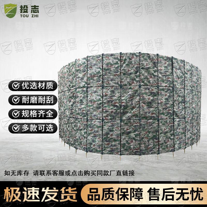 

Type 97 Mobile Simulation Command Post