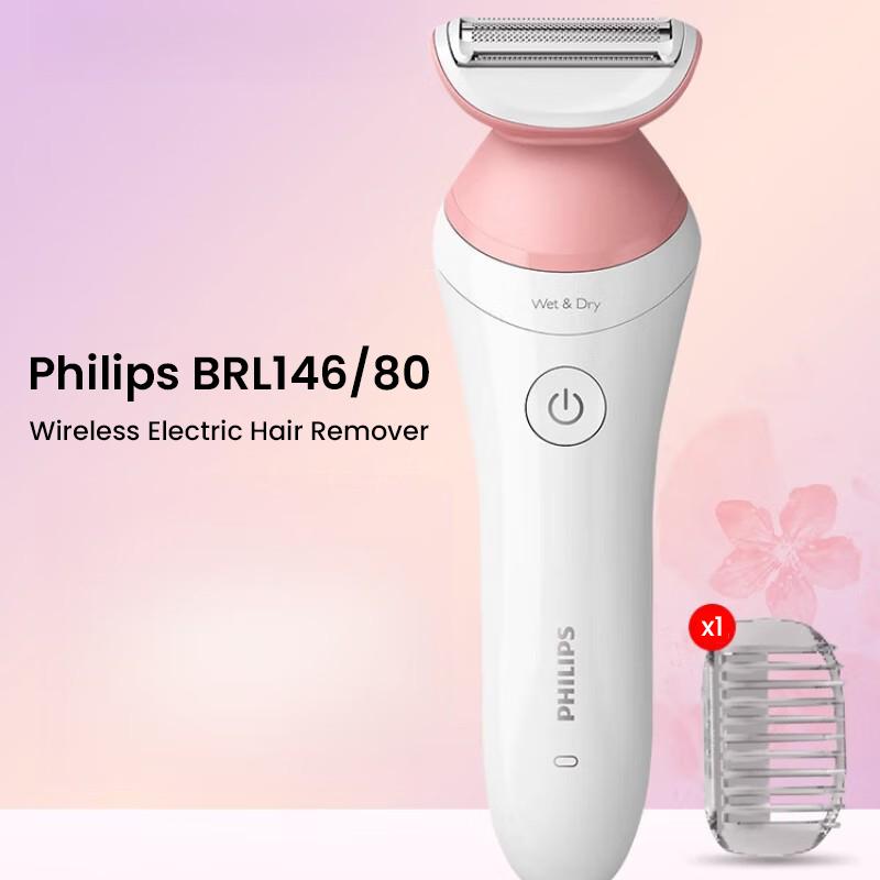

Женская бритва Philips BRL146/80 белый