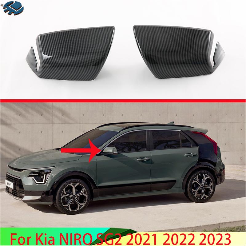 For Kia NIRO SG2 Carbon Fiber Style Door Side Mirror Cover Trim Rear View Cap Overlay Molding Garnish