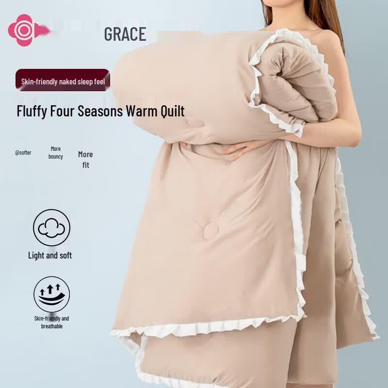 Grace Thickened Nano Pearl Fiber Quilt 150x200cm