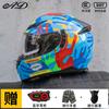 Bluetooth Gift Package Full Face Motorcycle Helmet Men 3C Certified LED Taillight